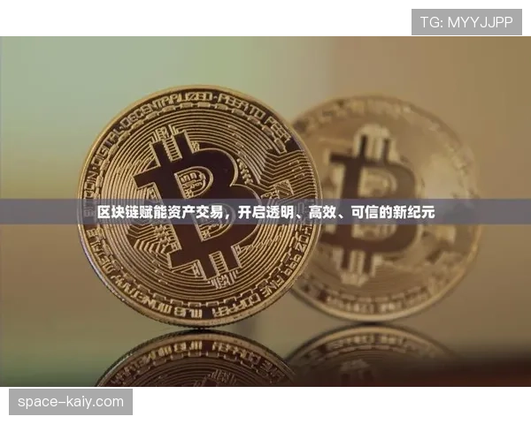 区块链公司购入大联盟球队少数股权，涉及未来票务数字化应用